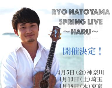“RYO NATOYAMA SPRING LIVE 〜Haru〜” 開催決定！3/1（金）予約受付開始！