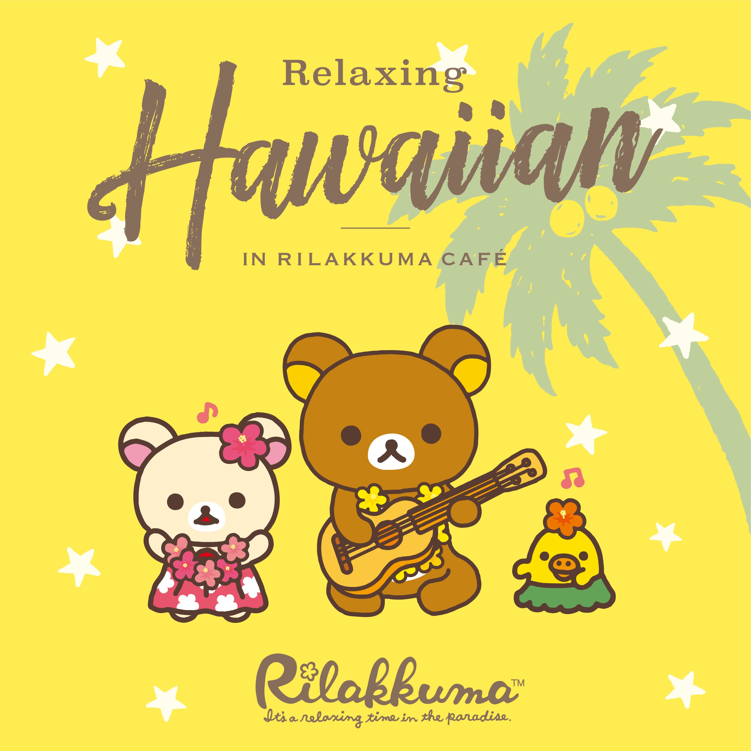 「タワーレコード」と「リラックマ」のコラボキャンペーン「Rilakkuma × TOWER RECORDS キャンペーン2020」記念コラボCD「リラクシング・ハワイアン・イン・リラックマ・カフェ」に参加！
