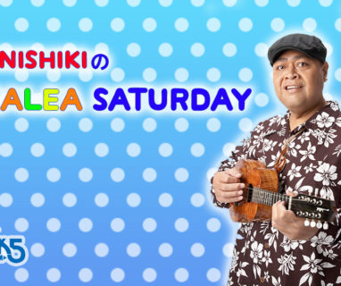 FM NACK5の番組「KONISHIKIのLEALEA SATURDAY」にゲスト出演決定！