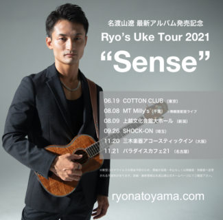 Ryo’s Uke Tour 2021  大阪・名古屋公演の物販・特典に関するご案内