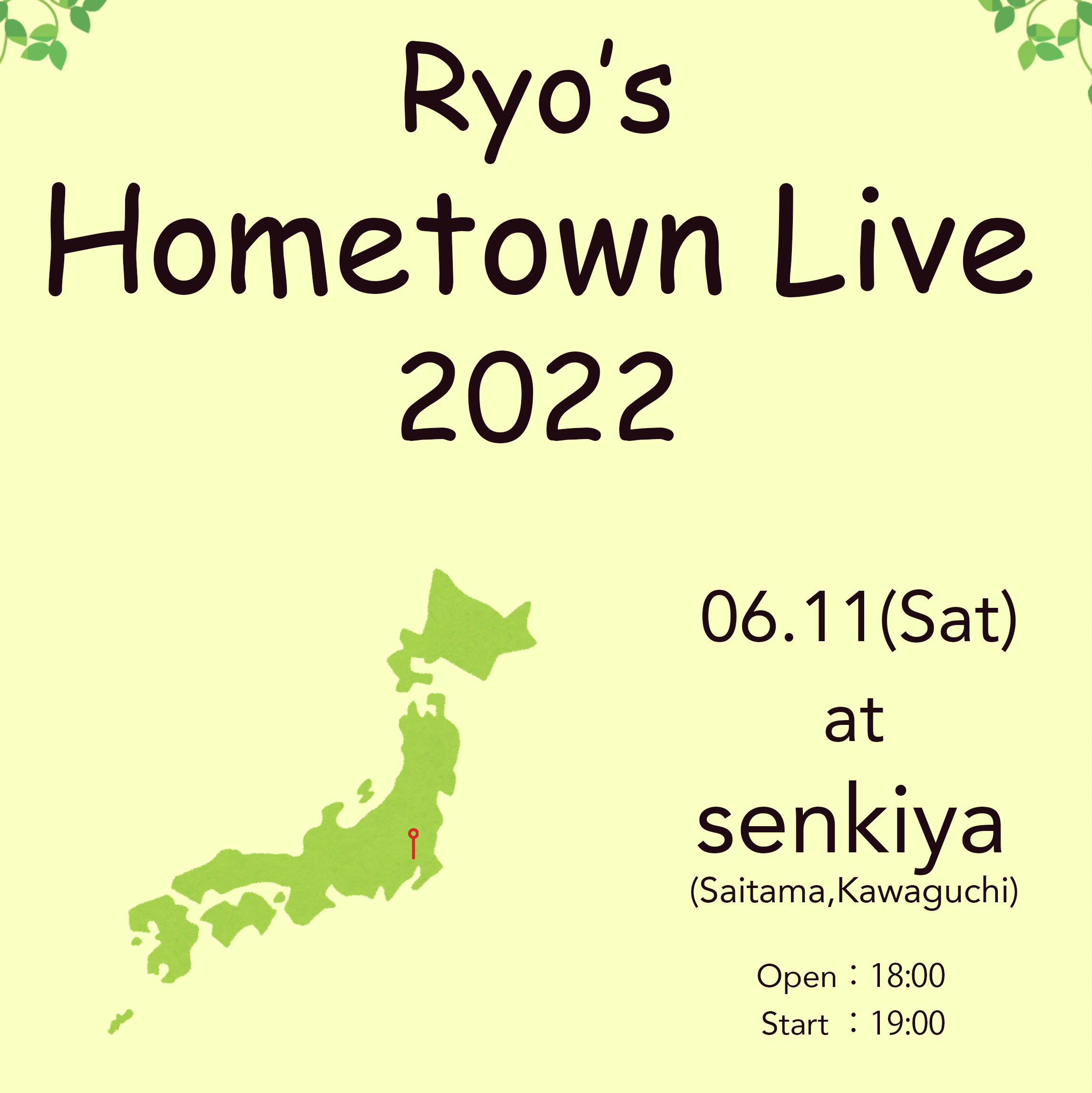 【4月27日更新】Ryo’s Hometown Live 2022 開催決定のご案内