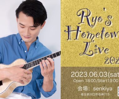Ryo’s Hometown Live 2023 開催決定のご案内