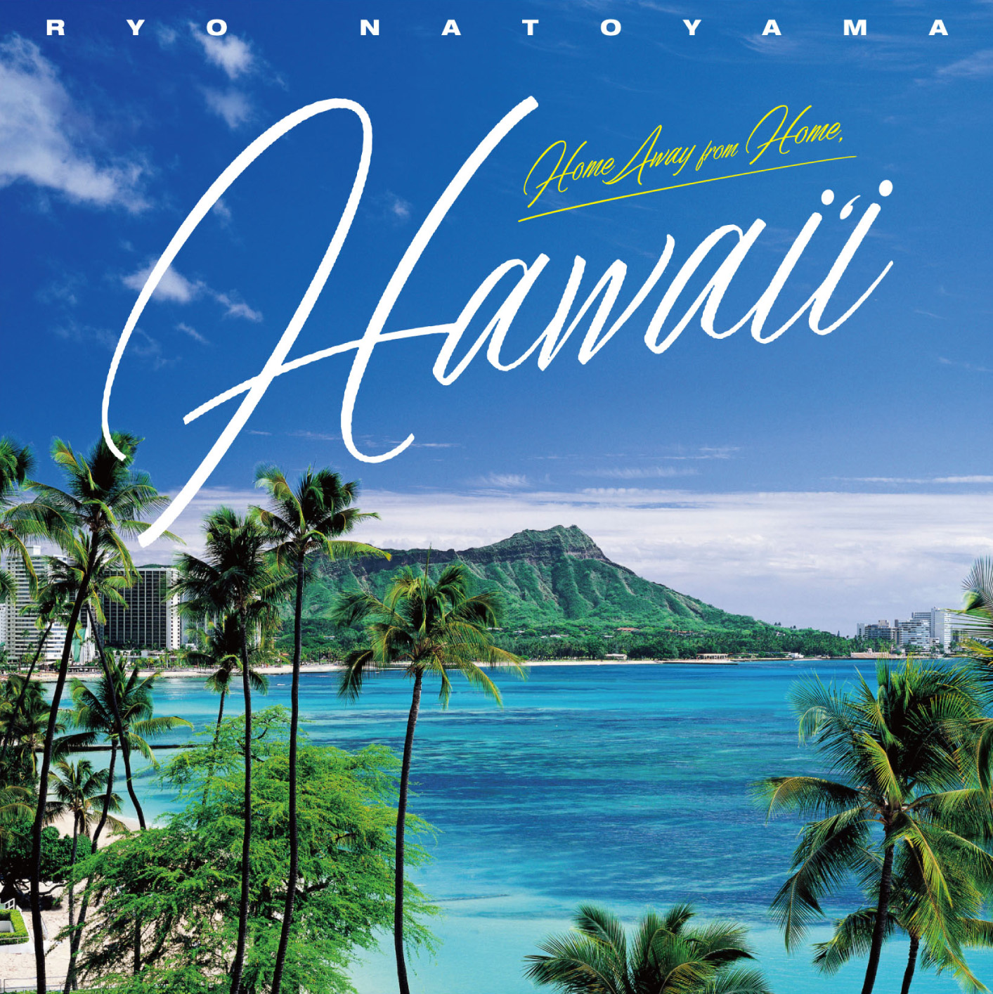 「Home Away from Home,“HAWAI‘I」 ホーム・アウェイ・フロム・ホーム“ハワイ”