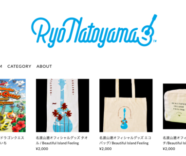 Ryo Natoyama Official Web Store OPEN!