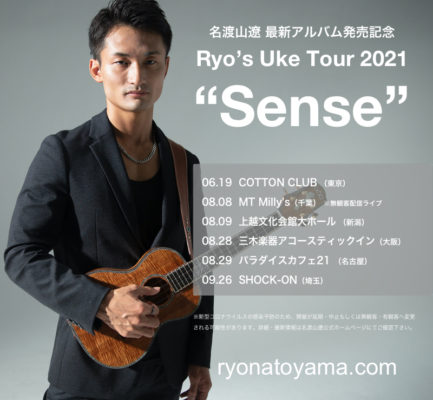 Ryo’s Uke Tour 2021 “Sense”