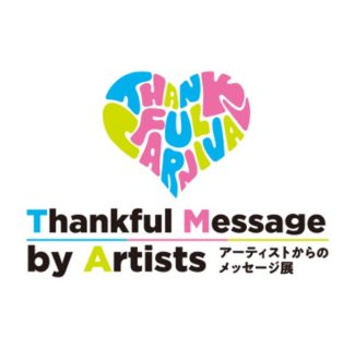 「VENUSFORT THANKFUL CARNIVAL」にて名渡山遼のメッセージが掲示されています。