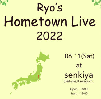 Ryo’s Hometown Live 2022 一般申込抽選結果についてのご案内