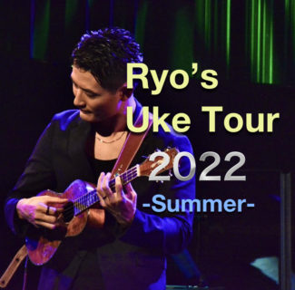 Ryo’s Uke Tour 2022 -Summer- 東京公演会場決定・販売開始日時のご案内