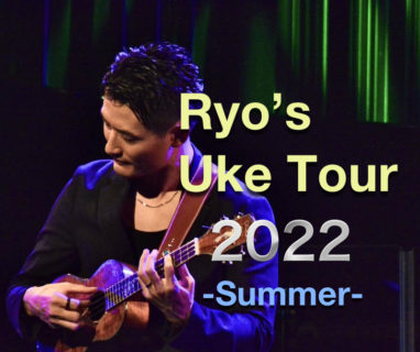 Ryo’s Uke Tour 2022 -Summer-