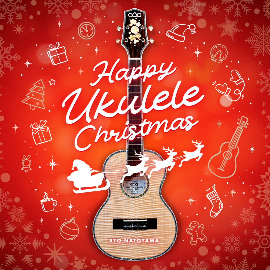 邦楽 Ukulele Christmas KONISHIKI 邦楽 Ukulele Christmas KONISHIKI 邦楽 Ukulele Christmas KONISHIKI