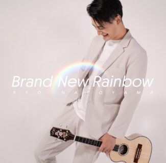 名渡山遼 20thアルバム「Brand New Rainbow」発売決定！