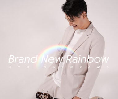 名渡山遼 20thアルバム「Brand New Rainbow」発売決定！