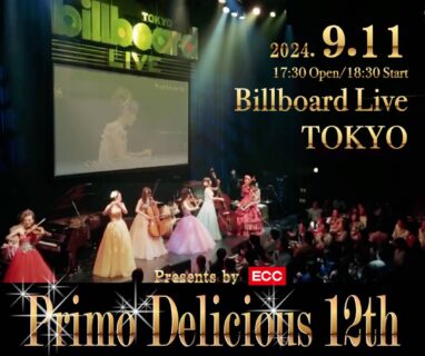 【イベント出演】Primo Delicious 12th＠Billboard Live TOKYO