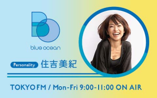 名渡山遼が TOKYO FM「Blue Ocean」 に生出演します。